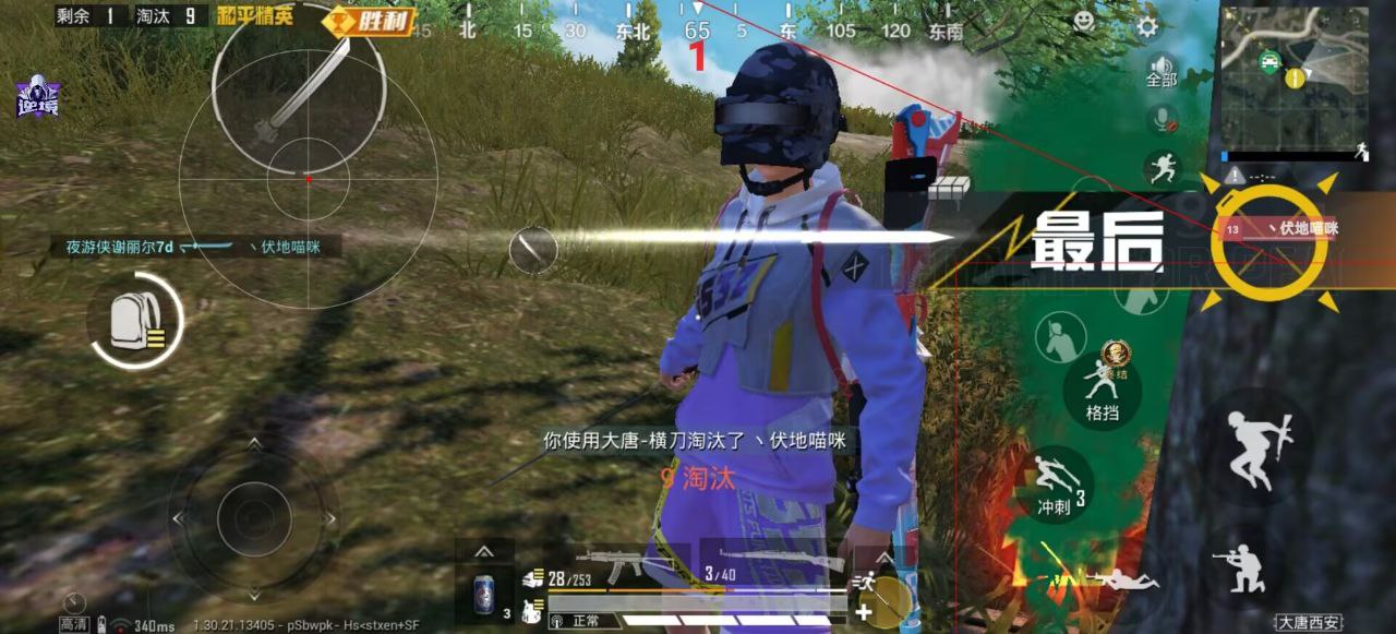 和平精英辅助工具的功能与优势的配图，内容相关：为应对腾讯日益严格的反作弊系统，新一代辅助采用内存伪装和行为模拟技术，使外挂进程更像正常游戏行为，大...